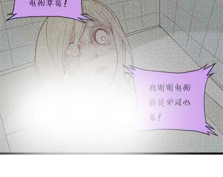 第95章：过去的阴霾2