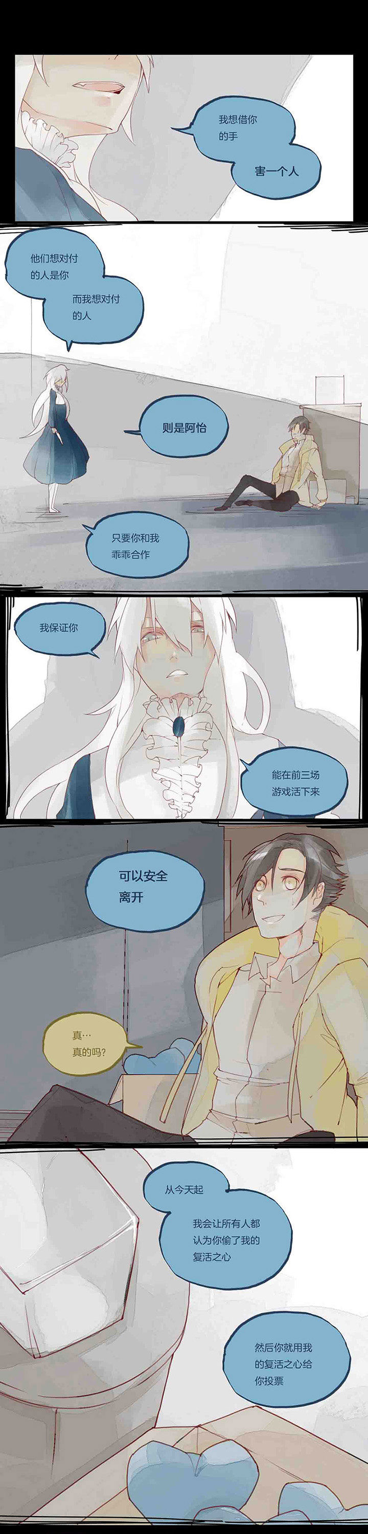 第34章：陷阱6