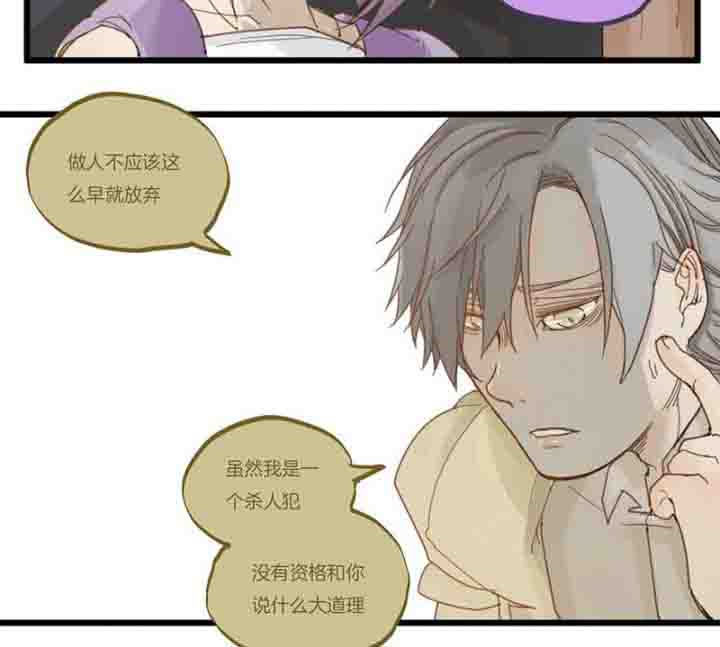 第67章：奇迹20