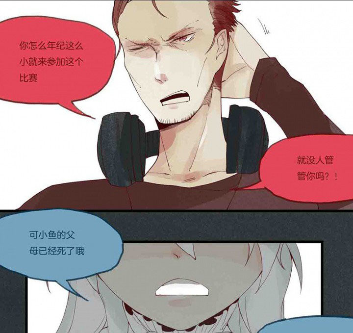第14章：场前博弈5