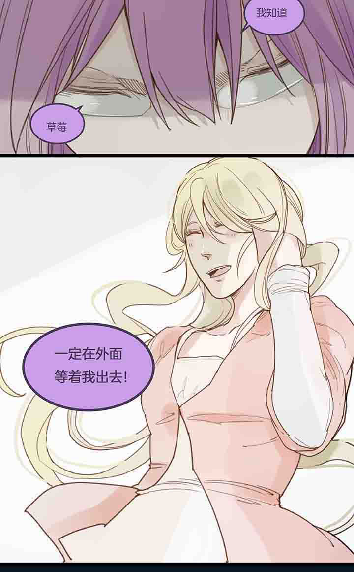 第95章：过去的阴霾5