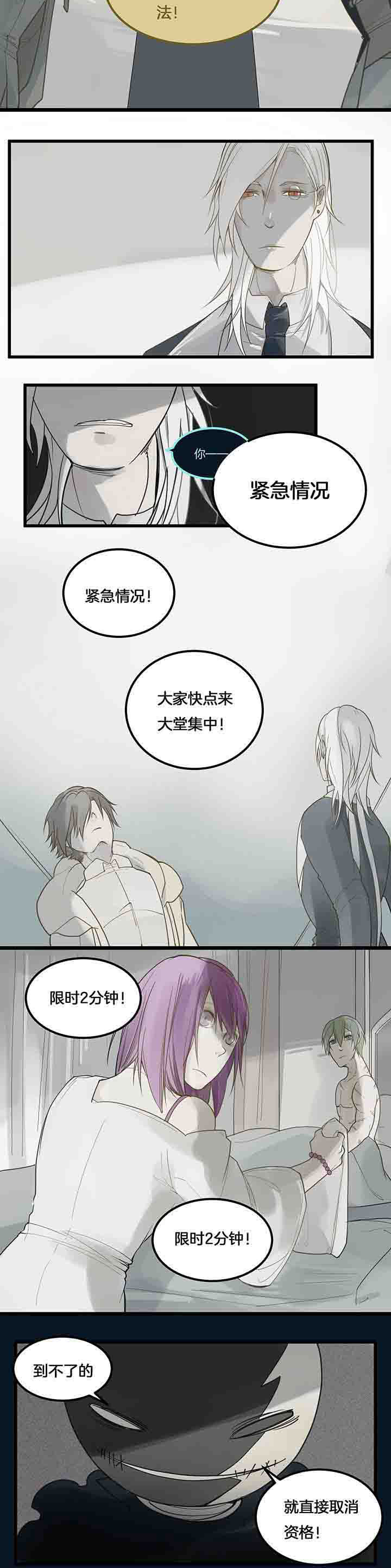 第84章：无功而返5