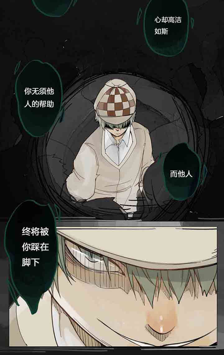 第57章：伤痕7