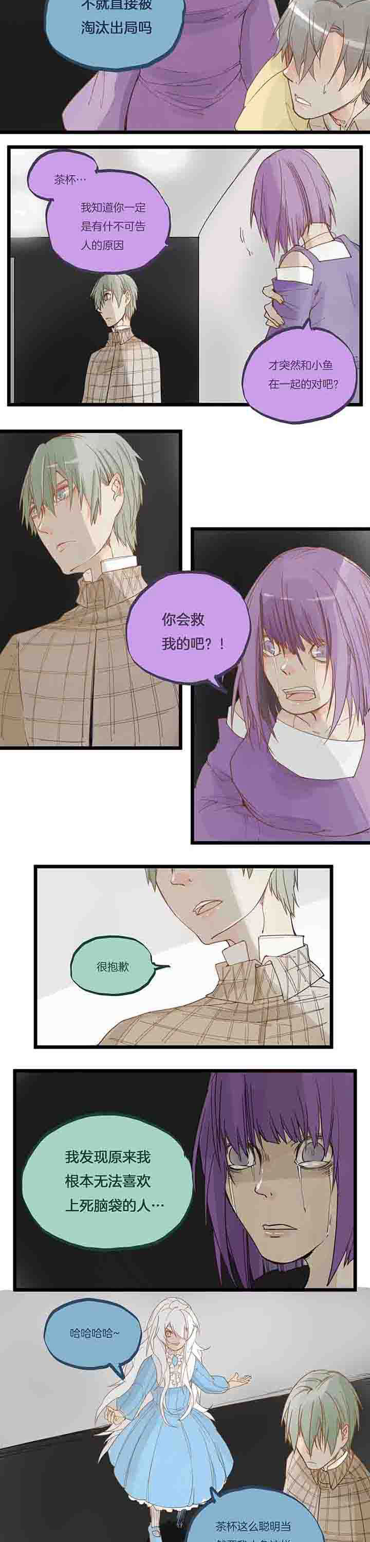 第69章：绝望？1