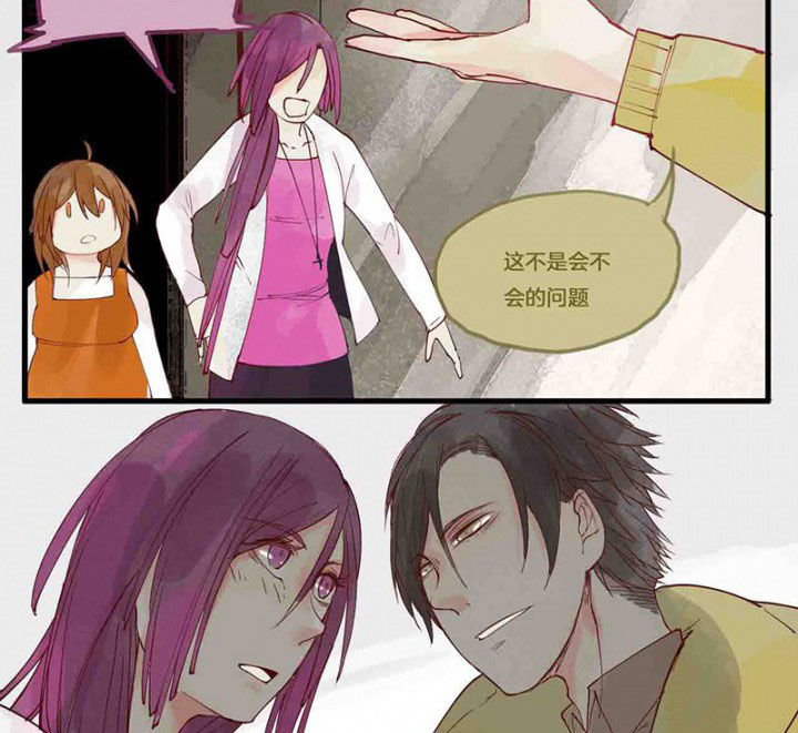 第14章：场前博弈24