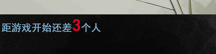 第8章：暴食心魔（下）12
