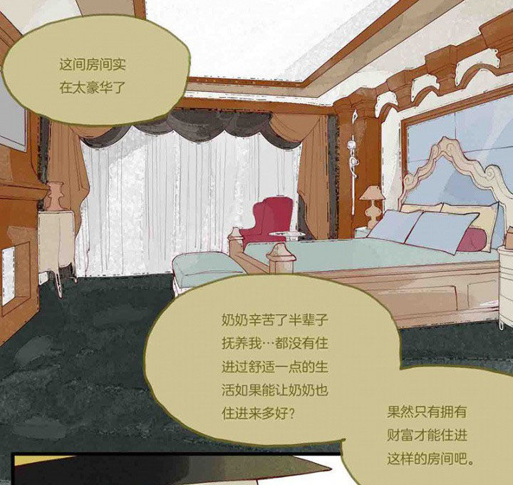 第14章：场前博弈15