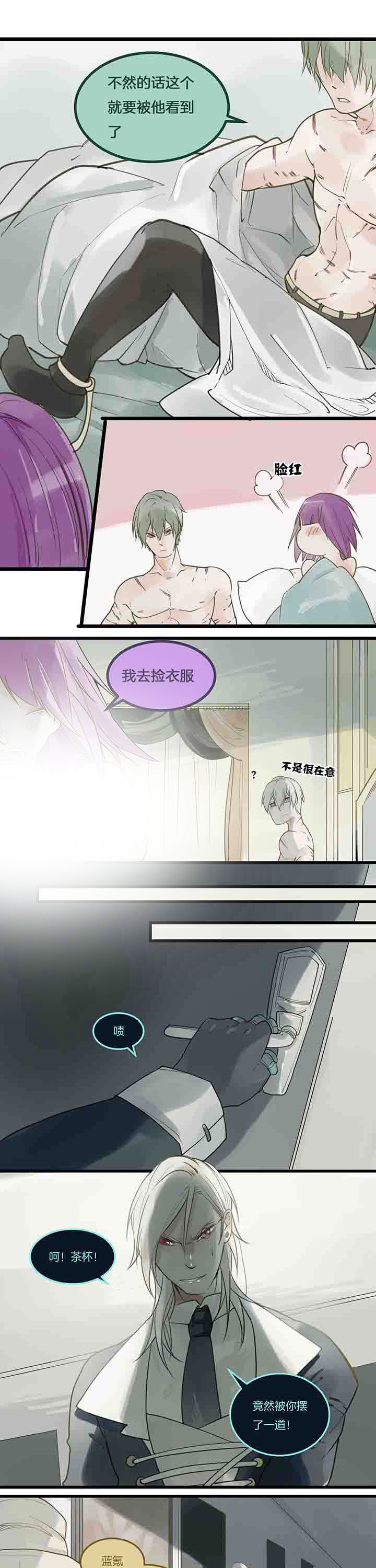 第84章：无功而返2