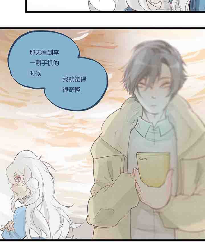 第71章：反叛12