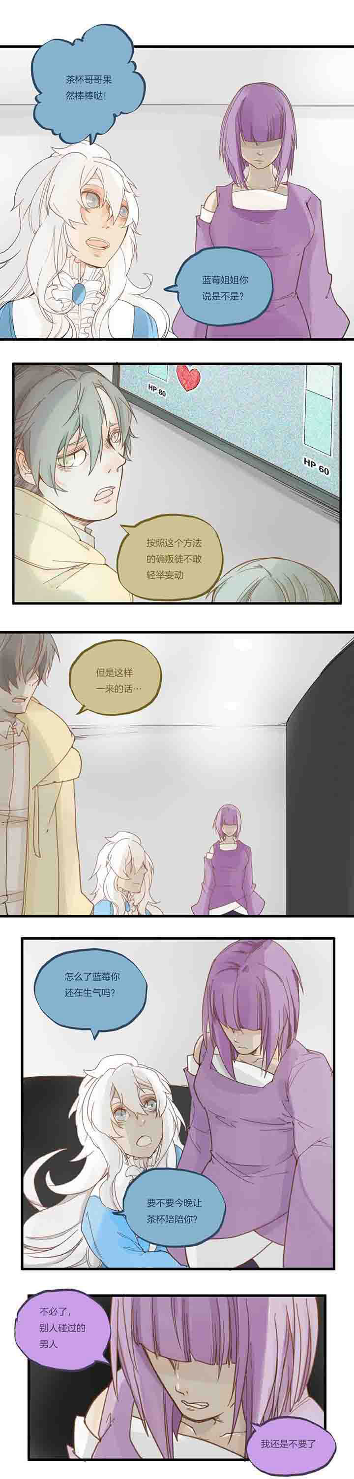 第66章：死循环5
