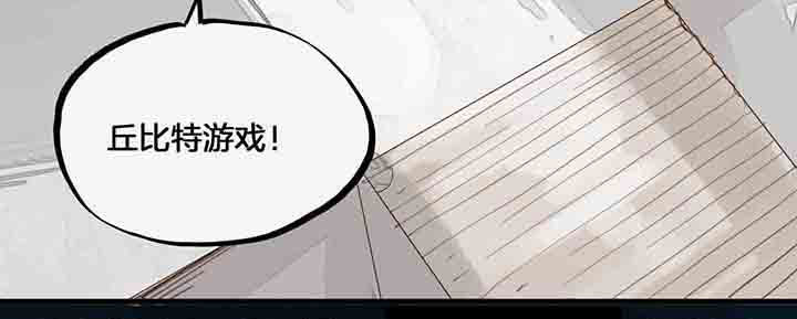第60章：游戏即将开始7