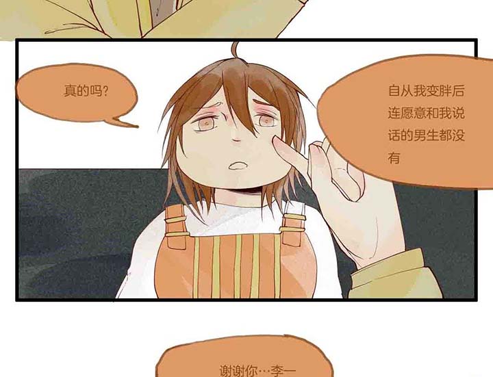 第15章：相似12