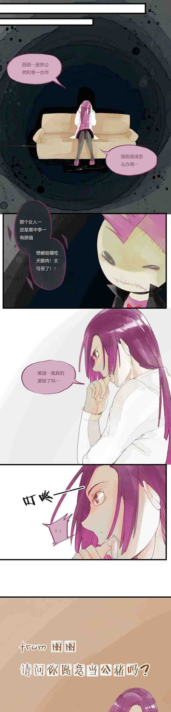 第22章：第二场6