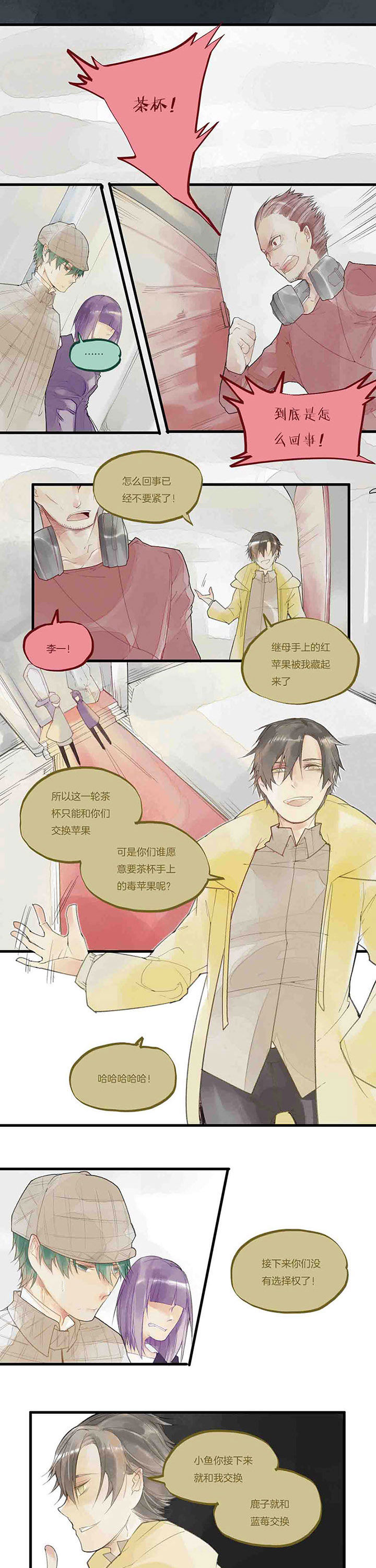 第44章：拯救0