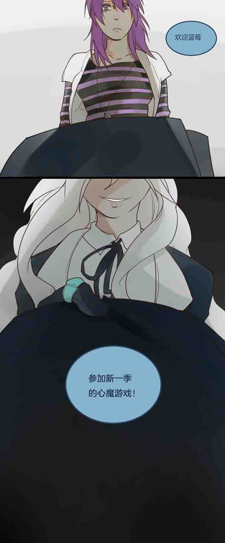 第114章：后记11