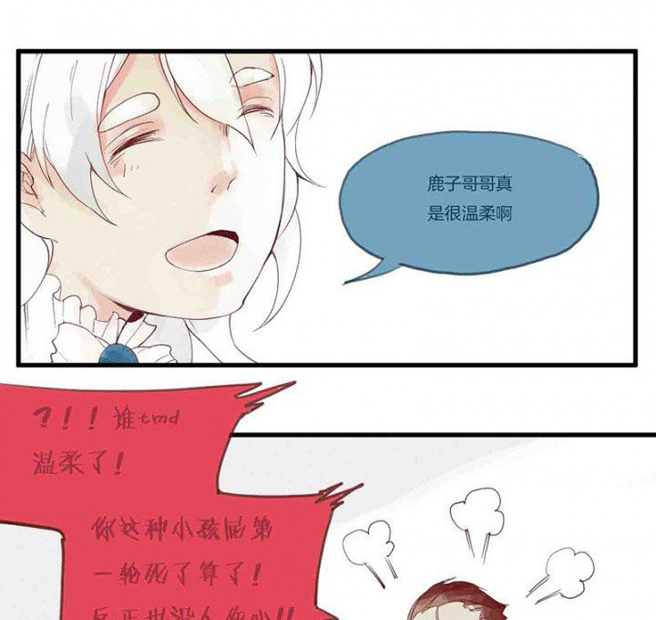 第14章：场前博弈10