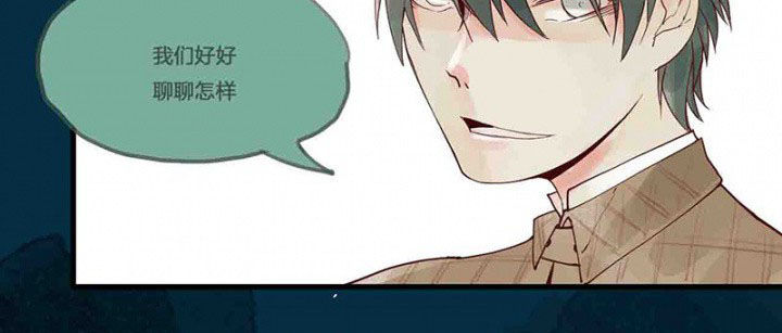 第14章：场前博弈28