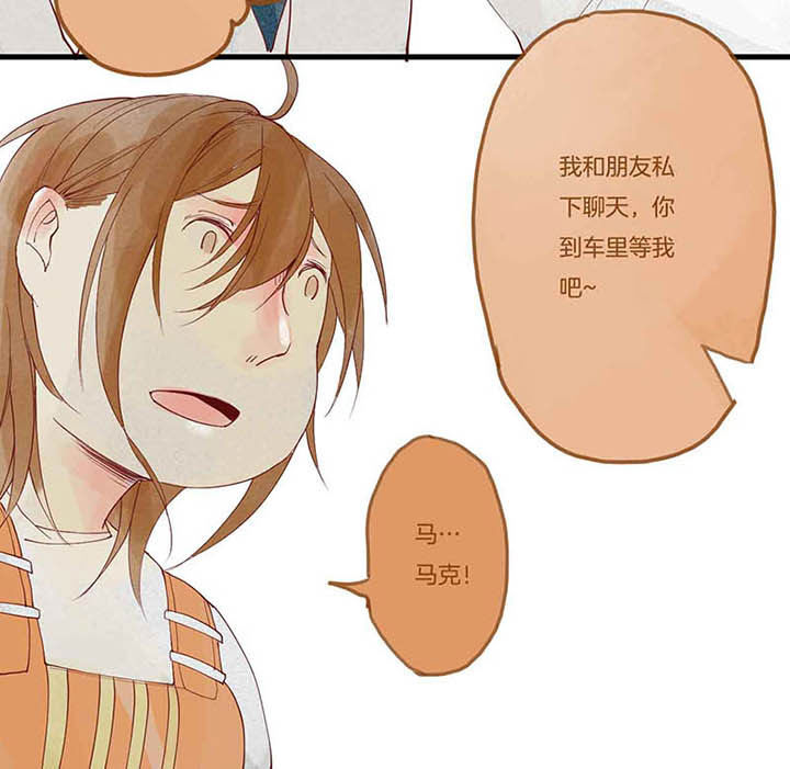 第8章：暴食心魔（下）9