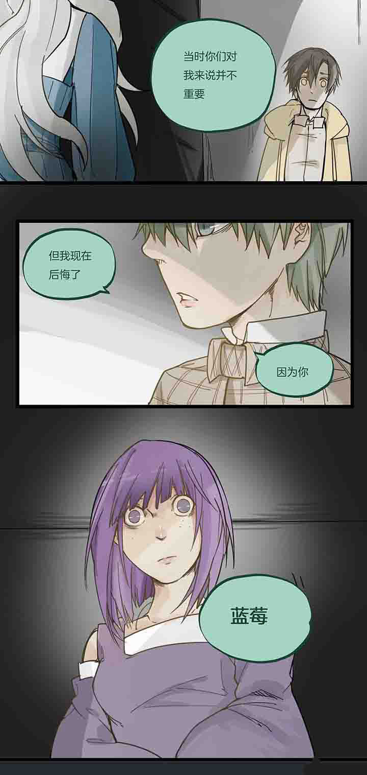 第74章：后悔6