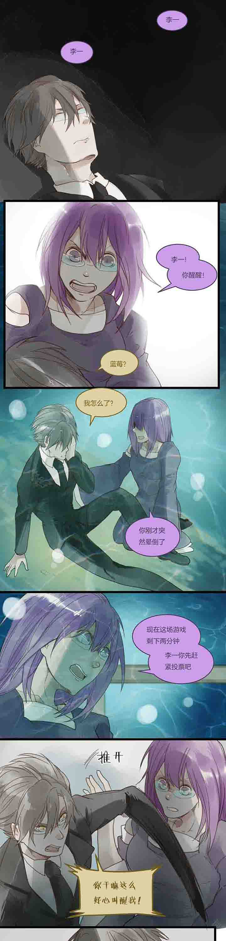 第107章：再提牺牲？0