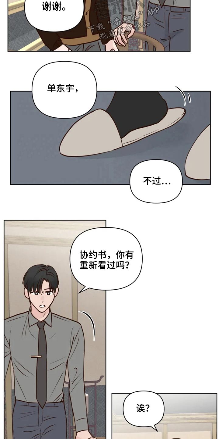 第40章：问题5