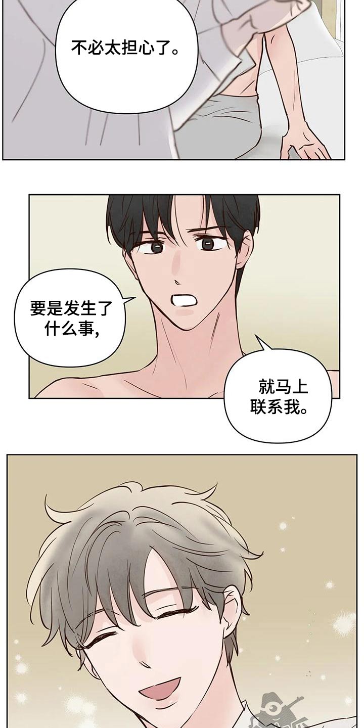 第80章：被骗3