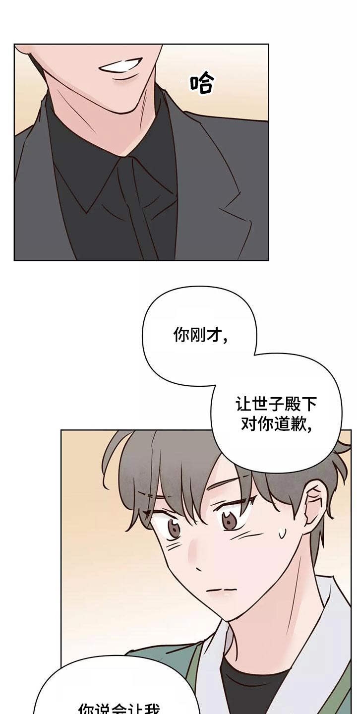 第77章：任务2