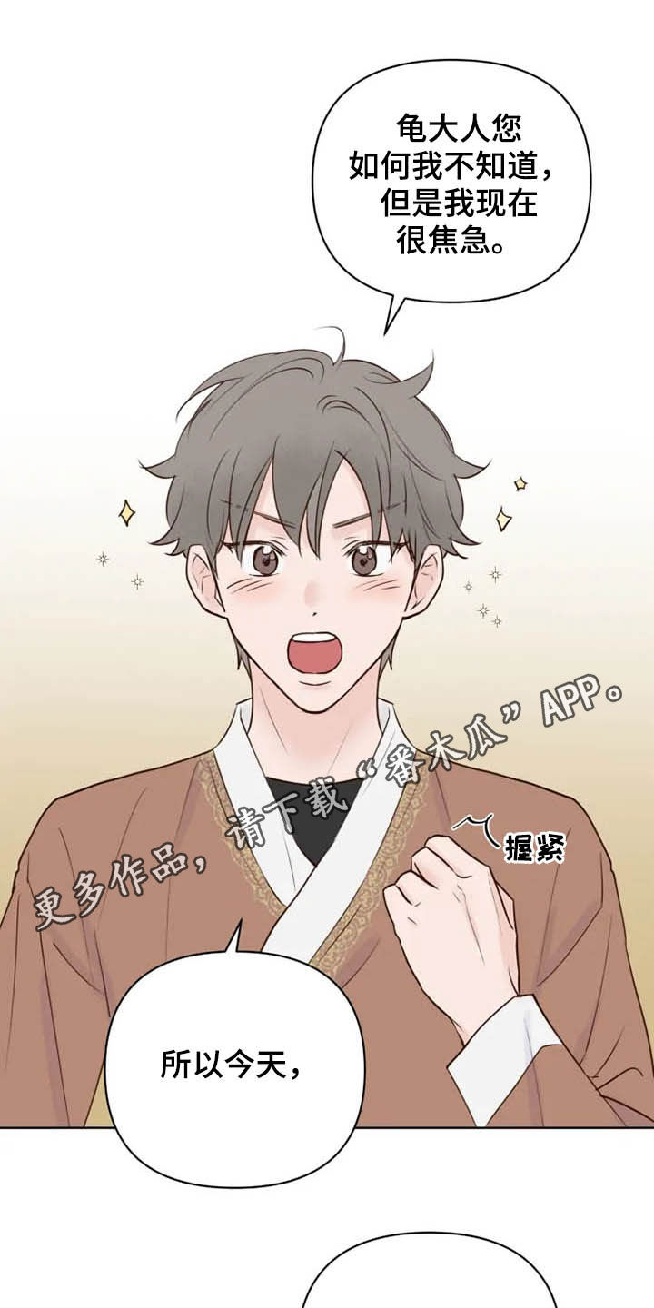 第14章：心情愉悦0