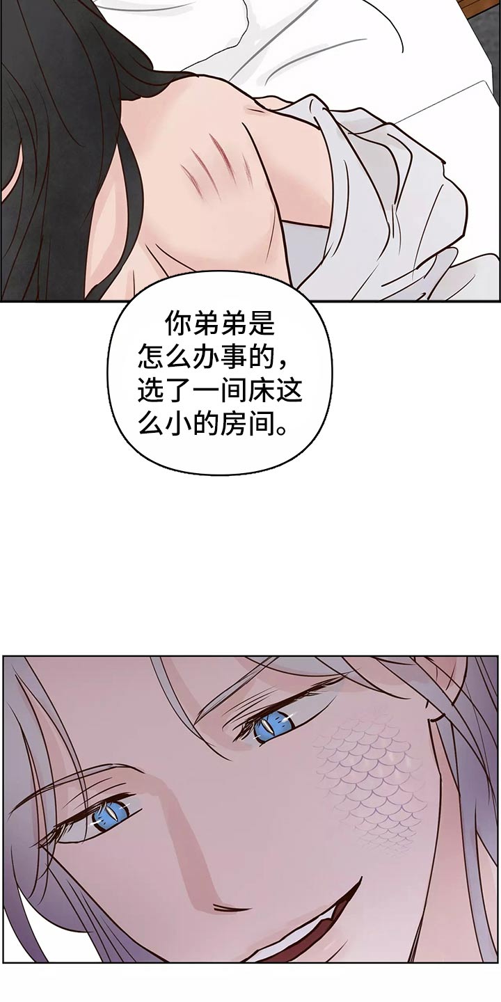 第63章：开始11