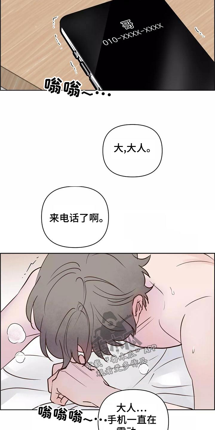 第78章：信任16