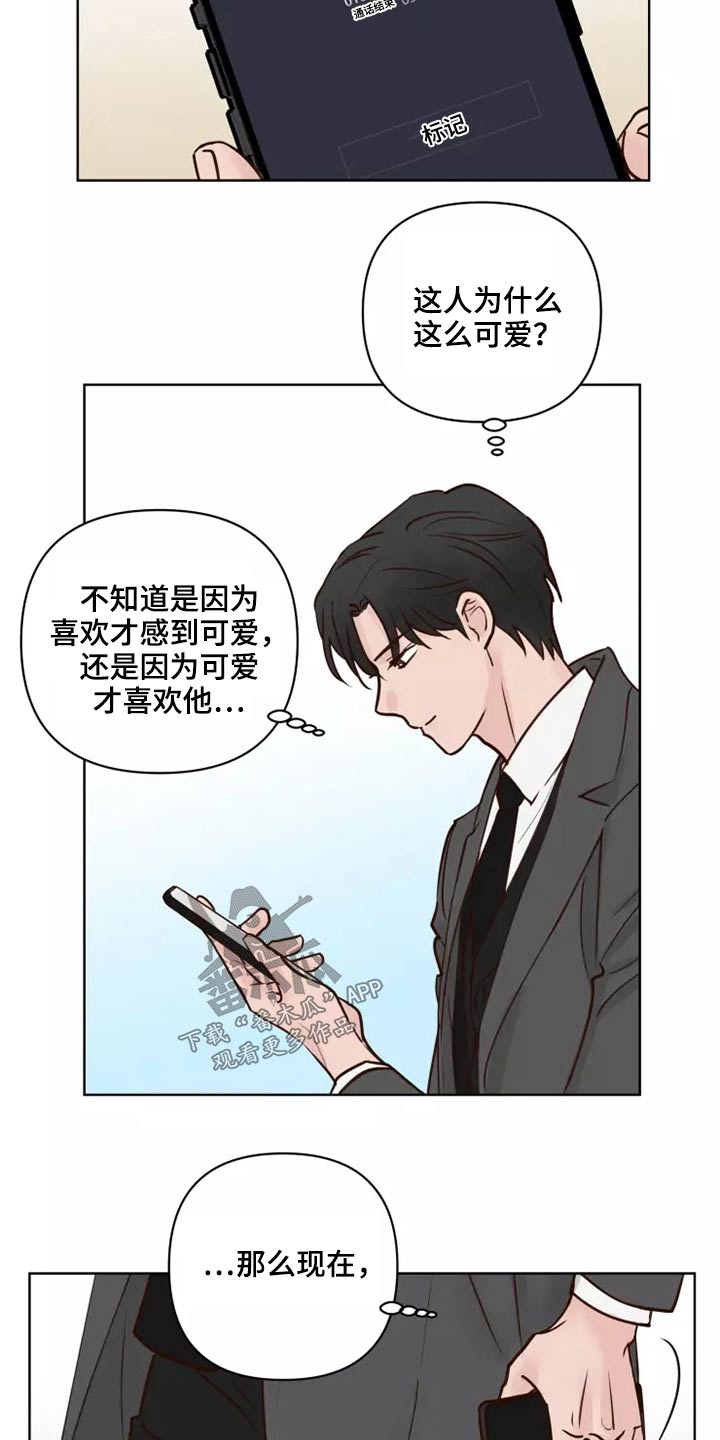 第53章：处理23