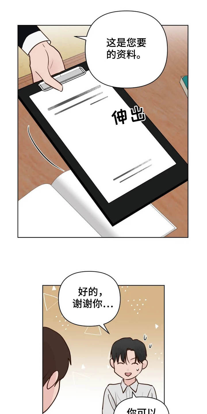第16章：表情10