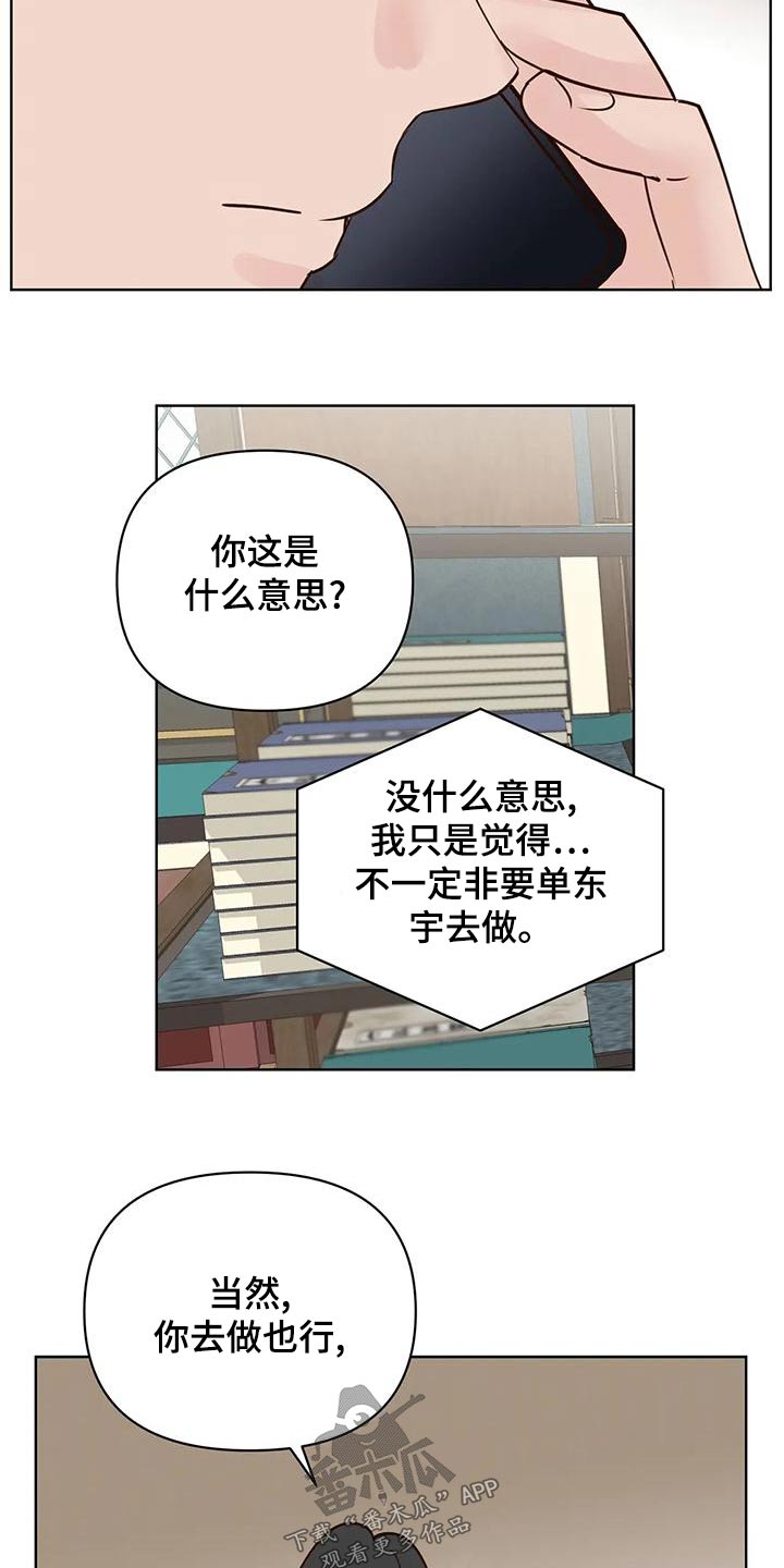 第79章：电话8