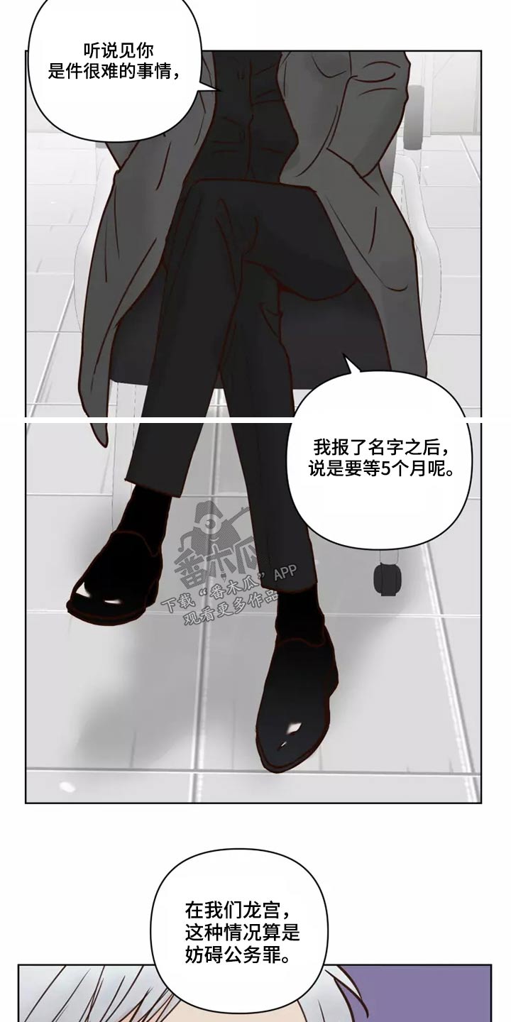 第54章：靠近一点2