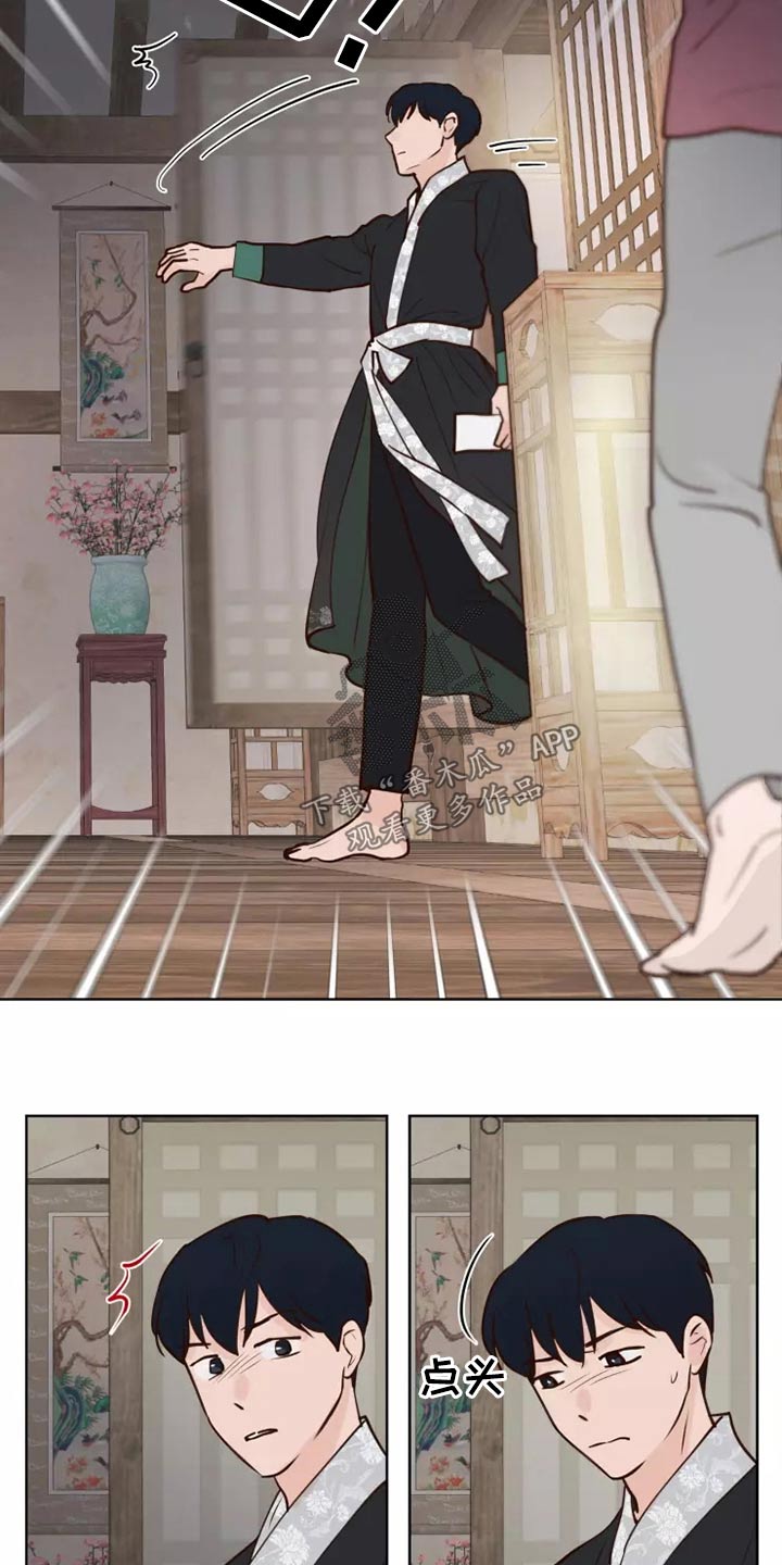 第50章：协议袋子10