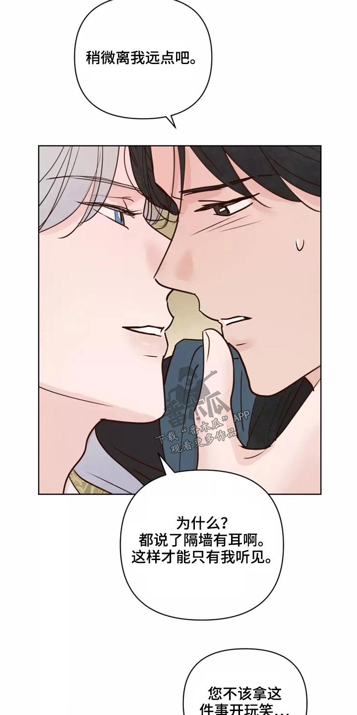 第55章：汇报4