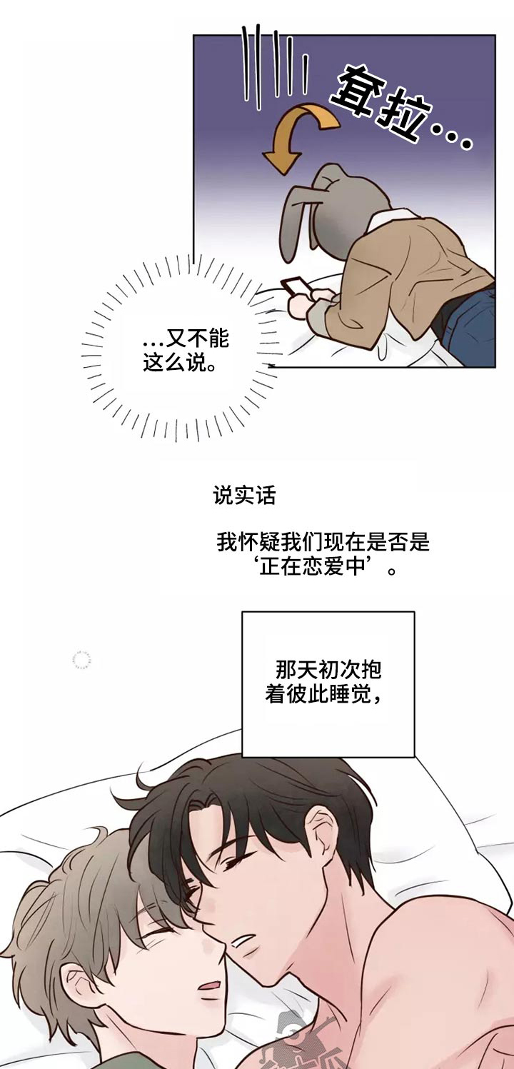 第53章：处理0