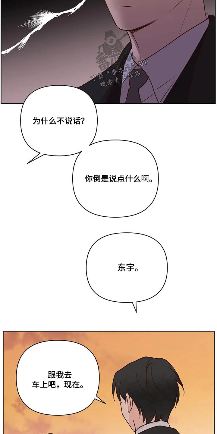 第104章：不希望9