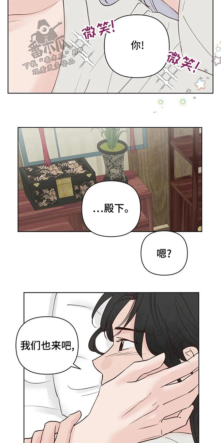 第82章：不安全19
