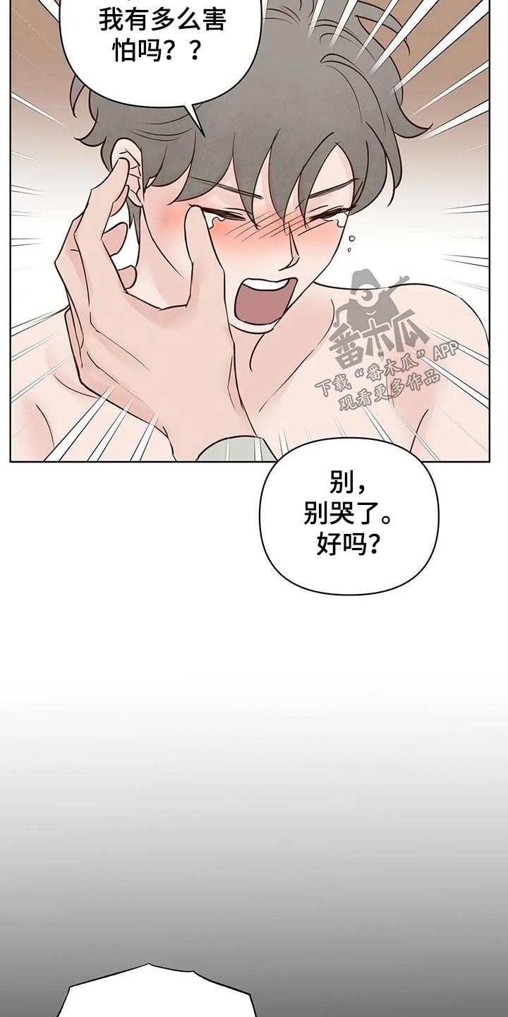 第91章：醒来14