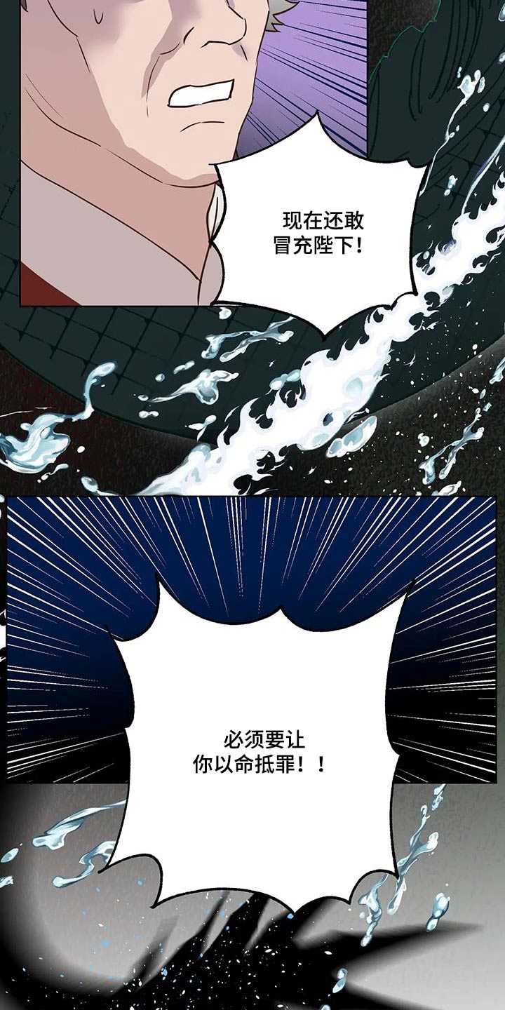 第90章：动静9