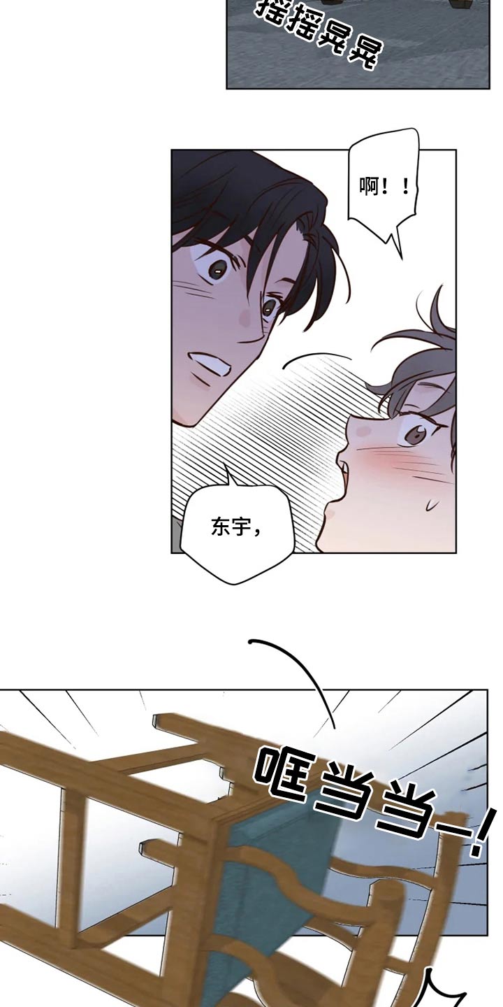 第41章：很清楚13