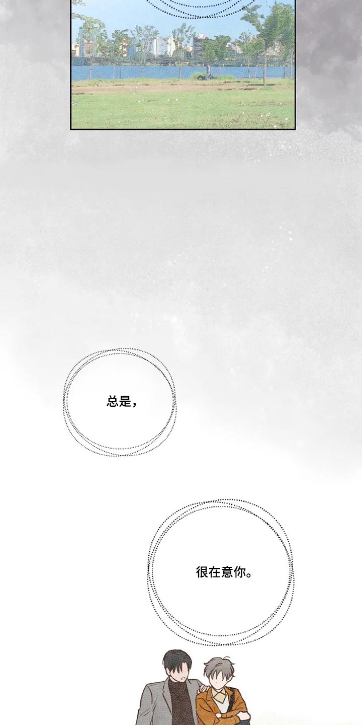 第33章：亲自确认12