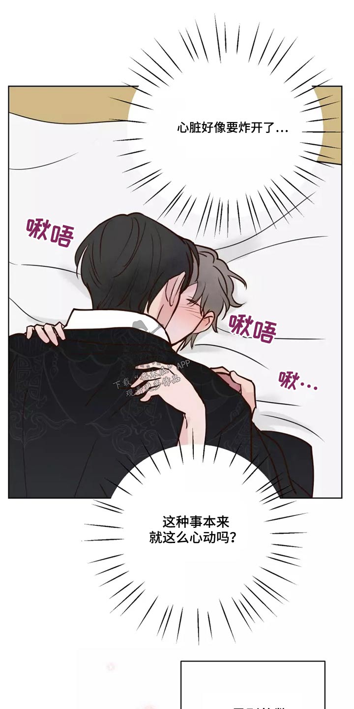 第52章：快说5