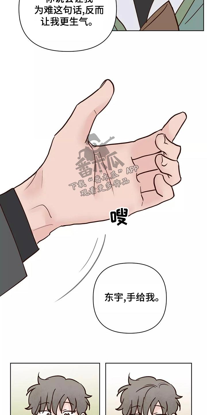 第77章：任务3