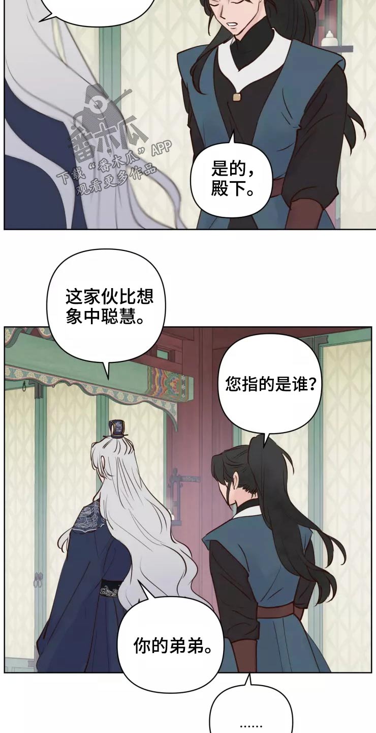 第48章：露出马脚19