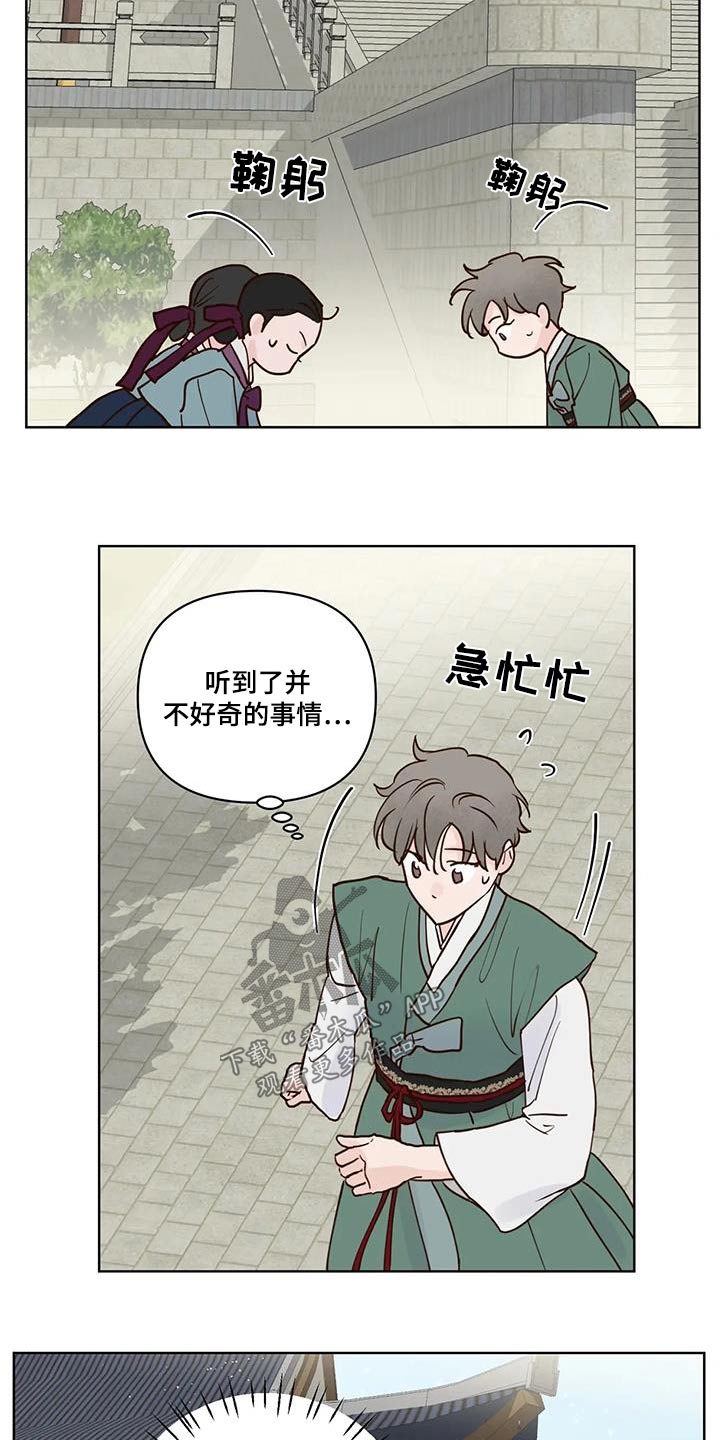 第109章：长长久久【完结】6