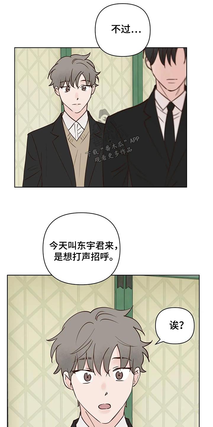 第98章：补偿5