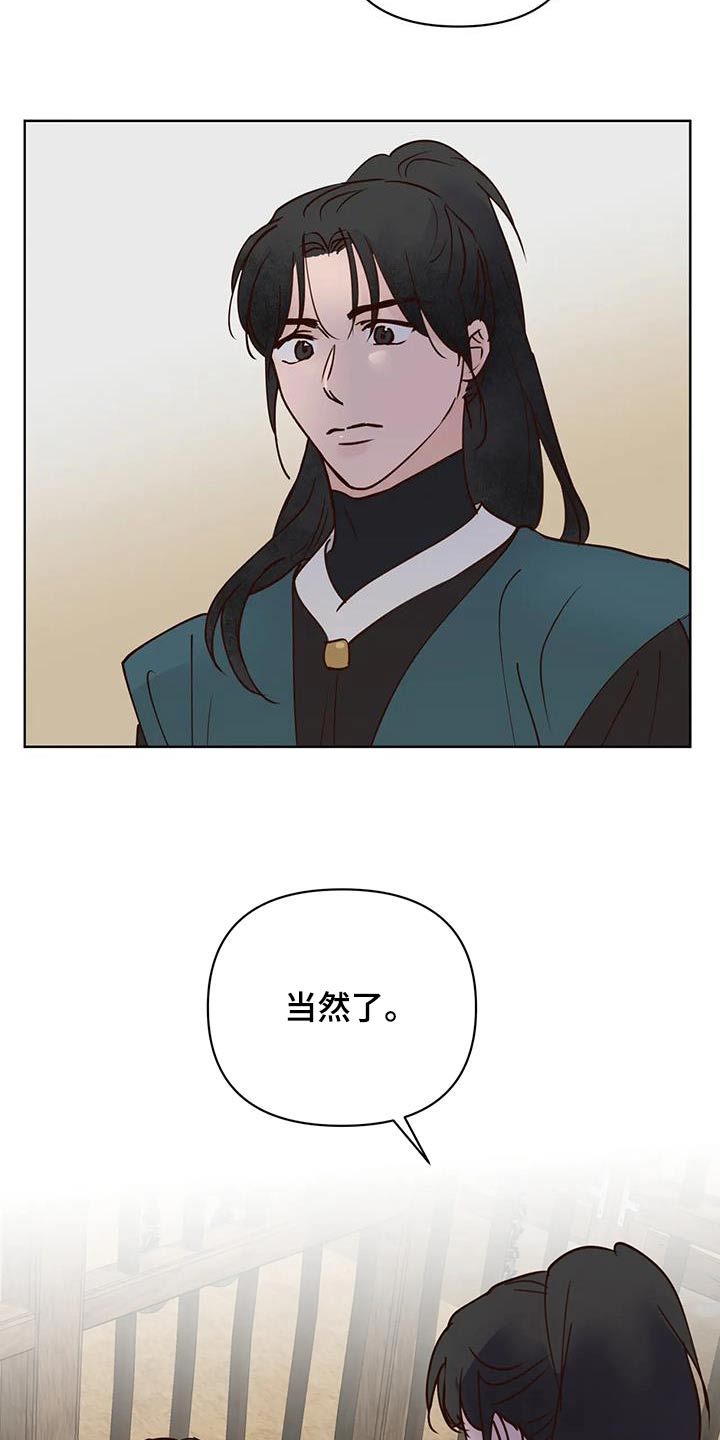 第88章：逆反14