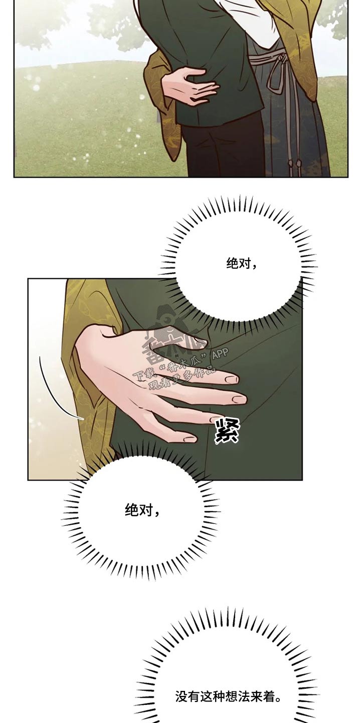 第32章：终究6